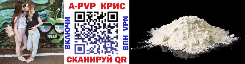 Купить закладки  Маркс  Alfa_PVP СК 