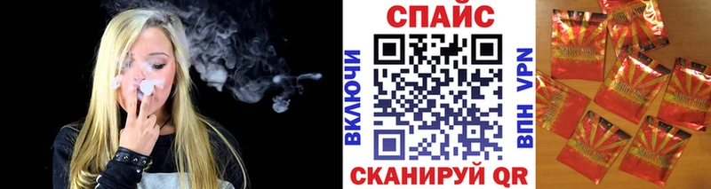 Купить закладки  Маркс  БУТИРАТ вода 