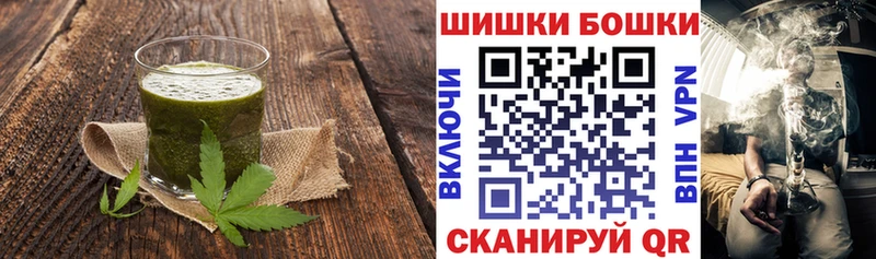 Купить закладки  Маркс  Печенье с ТГК марихуана 