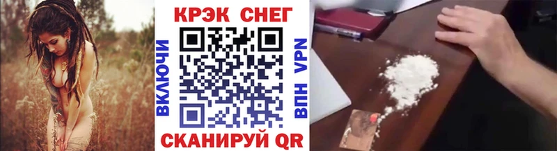 Кокаин Эквадор  Купить где  Маркс 