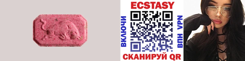 Ecstasy Дубай  Купить  Маркс 