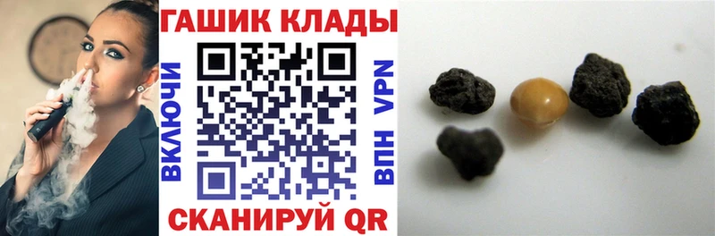 Купить где  Маркс  Гашиш хэш 