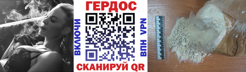 Героин VHQ  Купить закладки  Маркс 