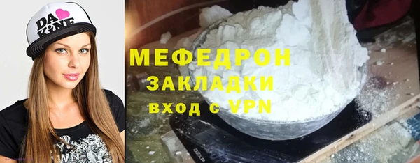 первитин Богородицк