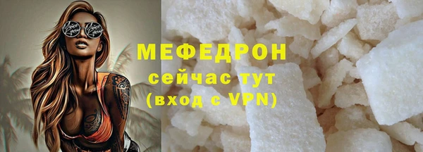 молекула духа Богородск