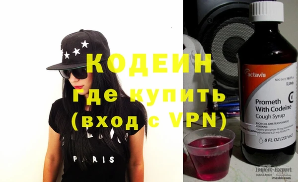 первитин Богородицк