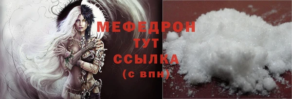 первитин Богородицк