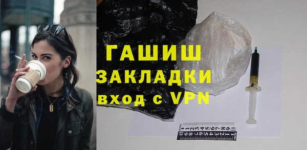 первитин Богородицк