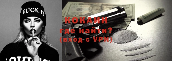 первитин Богородицк