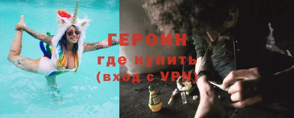 молекула духа Богородск