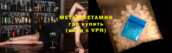 молекула духа Богородск