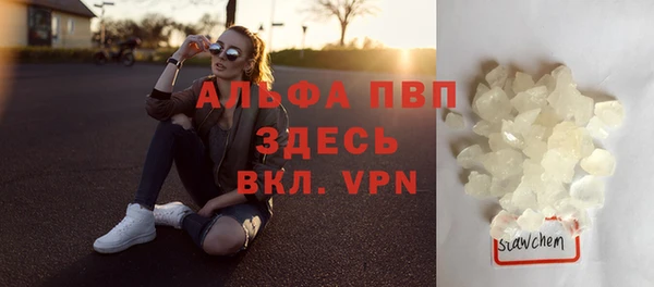 первитин Богородицк