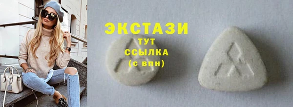 молекула духа Богородск