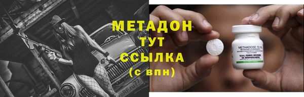 молекула духа Богородск