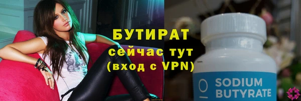 молекула духа Богородск