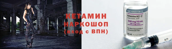первитин Богородицк