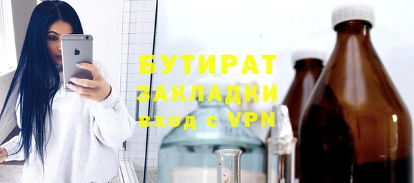 первитин Богородицк