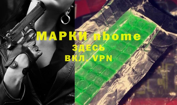 первитин Богородицк