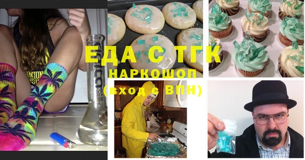 молекула духа Богородск