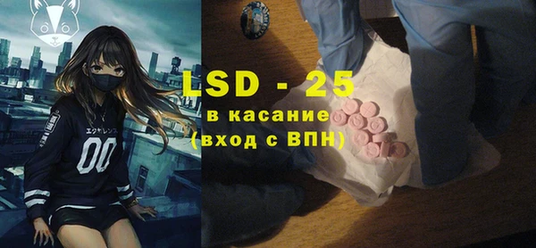 первитин Богородицк