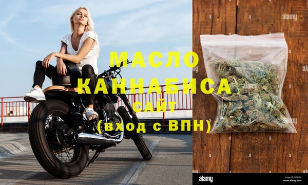 первитин Богородицк