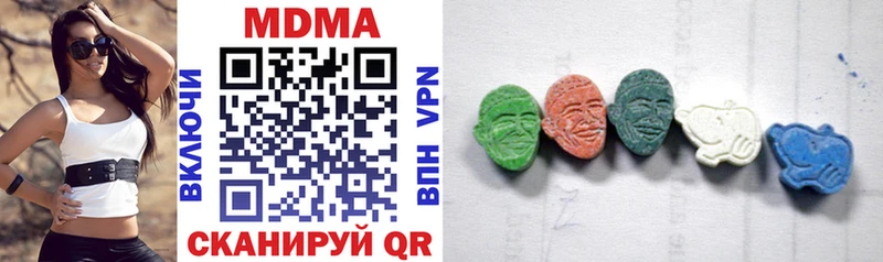 Купить  Маркс  МДМА crystal 