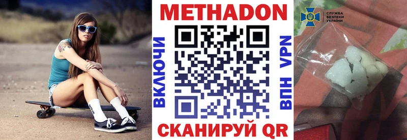 Купить  Маркс  Метадон VHQ 