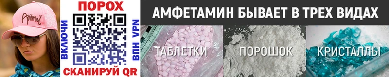 Купить где  Маркс  Первитин витя 