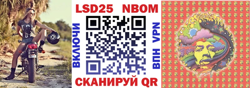 Купить Маркс Наркотические марки 1500мкг