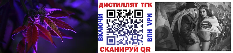 Купить закладки  Маркс  ТГК гашишное масло 